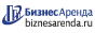 Коммерческая недвижимость в Заинске